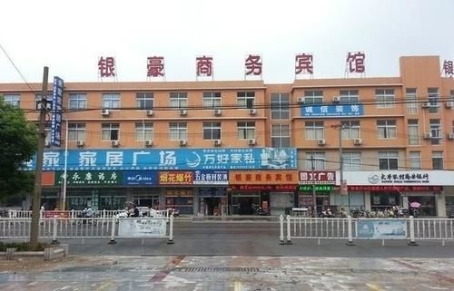 Yinhao Business Hotel Dazhong 외부 사진